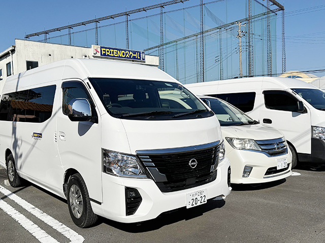 学校への送迎サービス